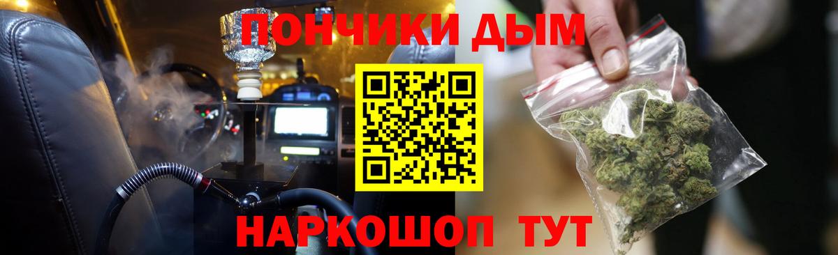 Канабис гибрид Нальчик